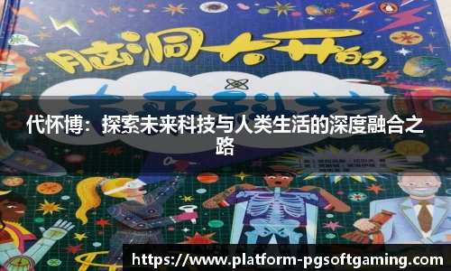 关键词2