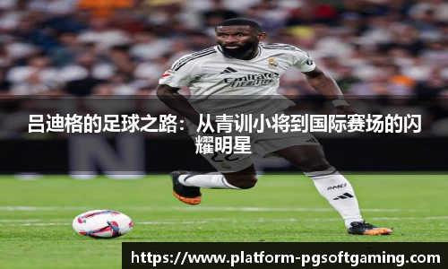 关键词4