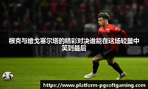 关键词4