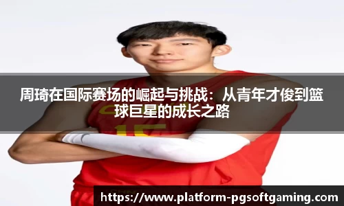 关键词3