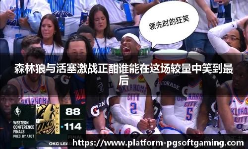关键词3