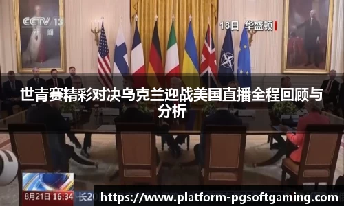 关键词2